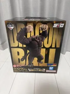 新品未開封】ドラゴンボール 一番くじ　ラストワン 大猿悟空　おまけ付き　即日発送