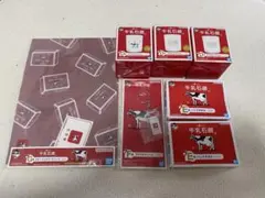 一番くじ 牛乳石鹸 グラス キーホルダー ハンドタオル クリアファイル セットのサムネイル