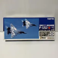 TOMYTEC 技MIX AC02 1/144 F-15E GALM2 - メルカリ