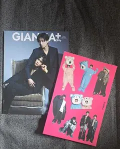 コスラバ DVD 楽天特典付 SEEK GIANNA アクスタ 豊田裕大 奥野壮 2026年最新】豊田裕 giannaの人気アイテム - メルカリ