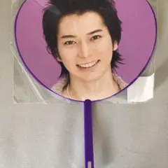 嵐 Beautiful World ミニうちわ 松本潤