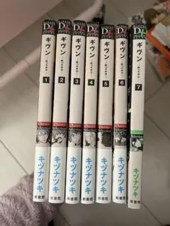 ギヴン1-7巻