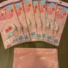 ダイソー おむつ用消臭ポリ袋 10袋セット 14枚入 まとめ売り - メルカリ