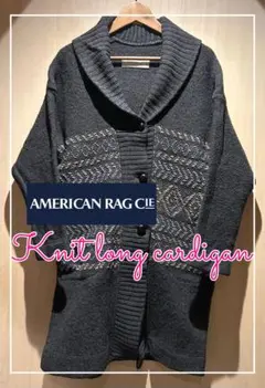 AMERICAN RAG CIE ニットロングカーデ Fサイズのサムネイル