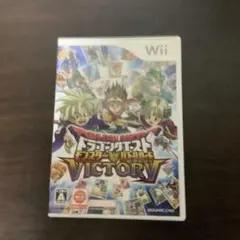 ドラゴンクエスト モンスターバトルロードビクトリー