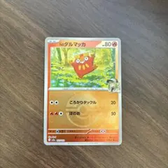 2026年最新】n ポケカ ミラーの人気アイテム - メルカリ