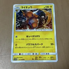 Item thumbnail for item c374986c-3841-4279-8c59-c97a57c7d212