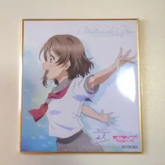 Aqours 渡辺曜　9周年展覧会 入場特典 ミニ色紙
