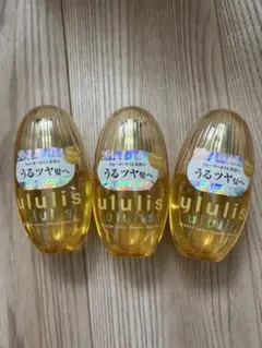 ululis ウォーターコンク リペアヘアオイル 3本セットのサムネイル