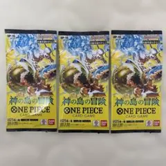 神の島の冒険 ONE PIECE CARD GAME 3パック ②