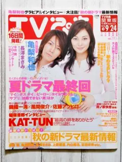 ともちゃん様 リクエスト 2点 まとめ商品