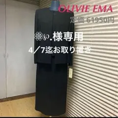 新品!OLIVIE EMA上質ブラックフォーマルオールシーズン3点スーツ