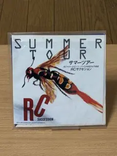 RCサクセション サマーツアー 7インチレコード
