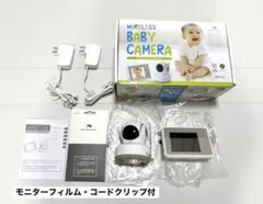 mamasuma ワイヤレスベビーカメラ BM-LTL2