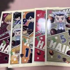 ハイキュー!! クリアファイル5枚セット
