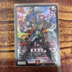 “↑↑”ブランド