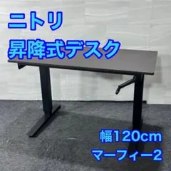 2025年最新】昇降デスク マーフィー2の人気アイテム - メルカリ