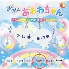 ぷくぷくあわわちゃん めじるしアクセサリー ばいきんくん