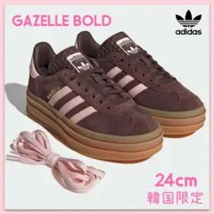 ラスト‼️韓国限定　adidas GAZELLE BOLD ガゼル ボールド厚底