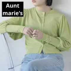 【AUNT MARIE's 】アントマリーズ　カーディガン 薄手　グリーンのサムネイル