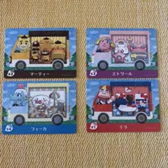 とびだせ どうぶつの森 amiibo+ サンリオ 4枚セット