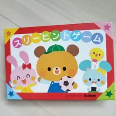 新品未使用　スリーヒントゲーム Gakken　知育のサムネイル