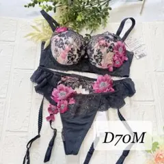 ラスト‼️サルート 店舗限定 おやゆび姫 19G/BL⭐️B70/M⭐️新品タグ