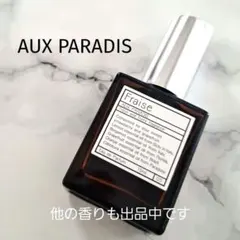 早い者勝ち‼️ オゥ パラディ フレーズ 香水のサムネイル