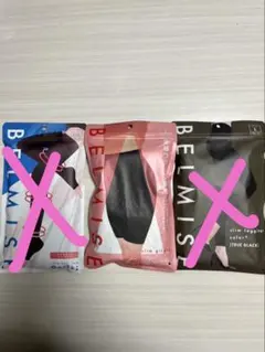 BELMISE 着圧ガードルLサイズ