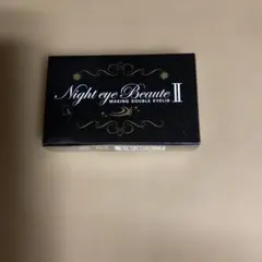 ナイトアイボーテⅡ 新品一箱 - メルカリ