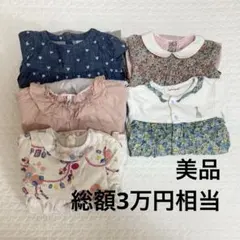 美品まとめ売り 5点 ロンパース 80 ハッカベビー GAP キリンのソフィ等