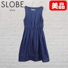 SLOBE IENA ドット柄 テンセル ワンピース 日本製 36のサムネイル