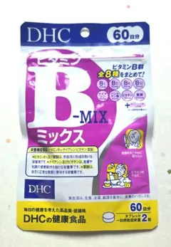 DHC ビタミンBミックス 60日分