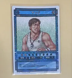 2026年最新】スラムダンク カードの人気アイテム - メルカリ
