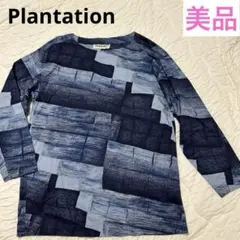 2025年最新】Plantation issey miyakeの人気アイテム - メルカリ
