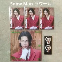 SnowMan SERIOUS特典 カード シール アザージャケット ラウール②