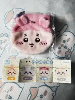 ちいかわ　おかお巾着2 カニちゃん(古本屋) モモンガ　ラッコ　3点セット