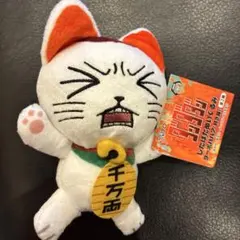 ダンダダン　じたばたぬいぐるみ　ターボババア　招き猫　ぬいぐるみ　マスコット