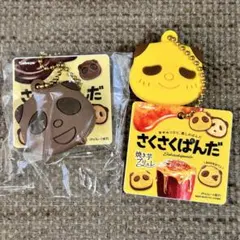 さくさくパンダ ガチャガチャ