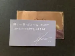 Stray Kids スキズ MANIAC メッセージカード リノ