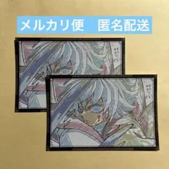 鬼滅の刃　ダイニング　お楽しみくじ　おすそ分けポストカード　冨岡義勇