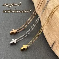 ＊ミニクロスネックレス＊ステンレスネックレス/金属アレルギー対応