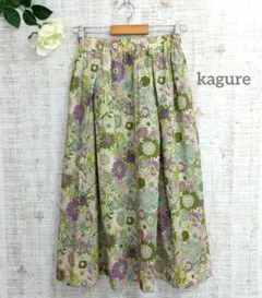 ☆美品☆ かぐれ kagure リバティ プリント フレア スカート F
