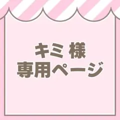 刀剣乱舞 まとめ売り 2026年最新】あっと刀剣乱舞の人気アイテム - メルカリ
