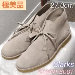 極美品☆Clarks Desert Boot Evo サンドスエード 現行モデル