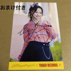 2025年最新】倉野尾成美 サインの人気アイテム - メルカリ