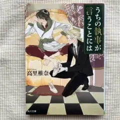 Item thumbnail for item 6513c411-afbb-4f7a-a50a-dca1d0496aa6