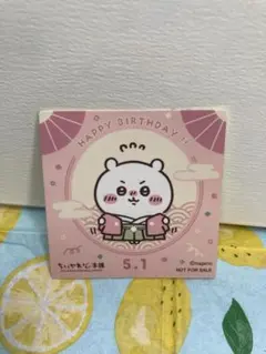 ちいかわ 川越もぐもぐ本舗 限定　ステッカー ノベルティ　2025