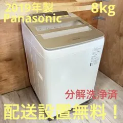 715⭐️分解洗浄済み☆2022年製☆シャープ 洗濯機 7KG 穴無し洗濯槽