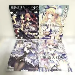 wnb 館川まこ プレイマットセット 楽天市場】WNB カードゲームプレイマット ☆『絵里&ことり&真姫